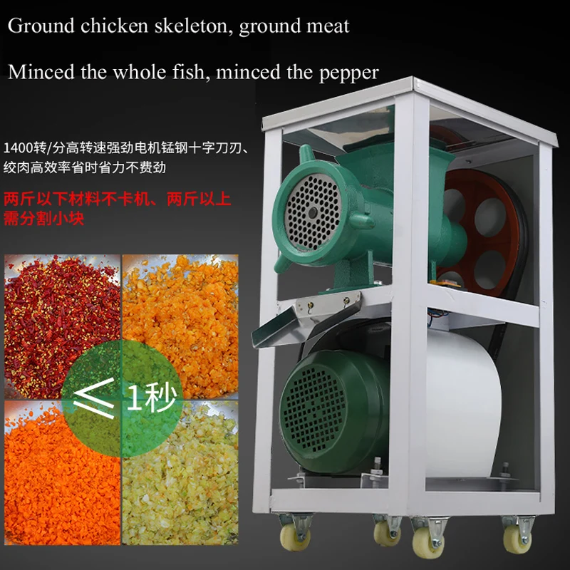 

42 Model Multifunction Electric Chicken Fish Meat Bone Grinder Duck Rack Crusher For Pet feed