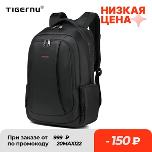 Tigernu брызгозащитный нейлоновый рюкзак женский мужской рюкзак для 15.6 
