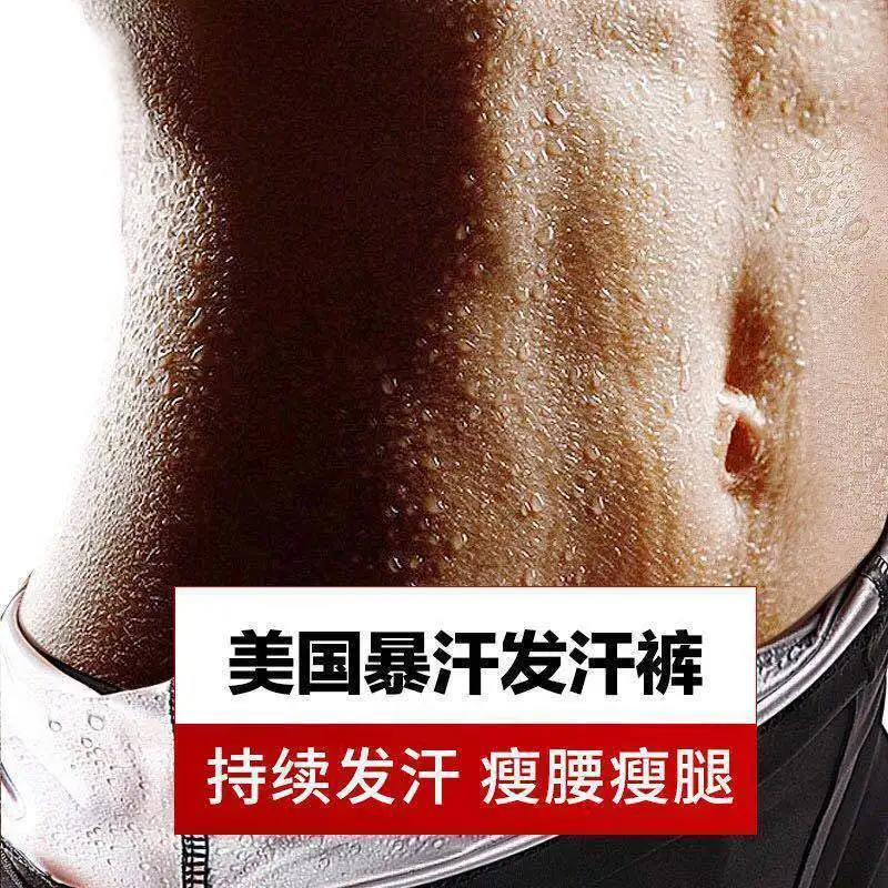 

High waist hip sweat pants women fat burning weight loss exercise yoga sweat pants pants pants