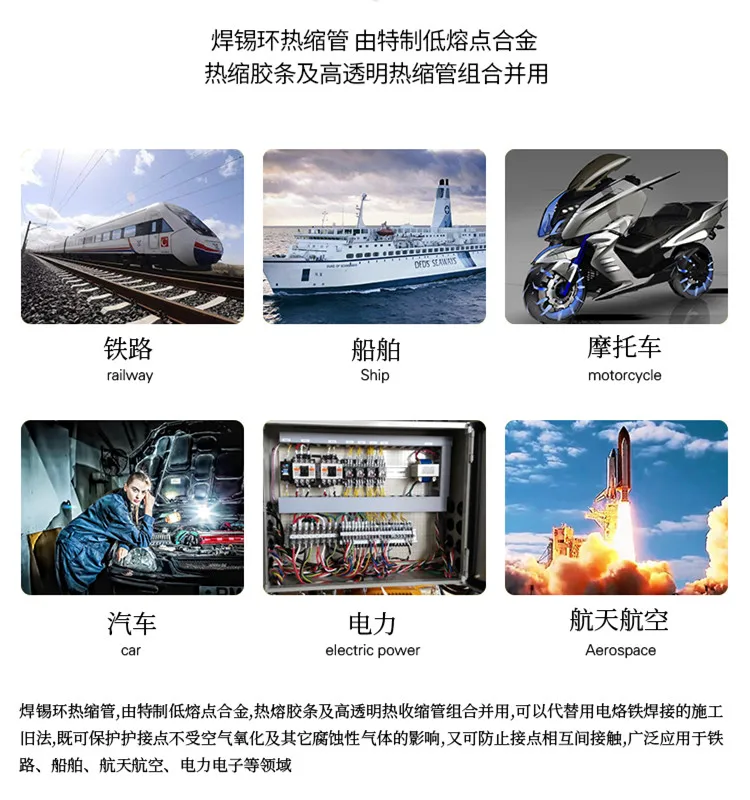 Набор термоусадочных трубок 328/530 шт. изоляционная Выдвижная трубка набор кабелей