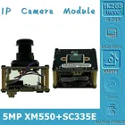 5-мегапиксельная плата модуля IP-камеры XM550AI + SC5335P, двойная пластина 2592*1944 M12, объектив IRC 12.5 CMOS ONVIF CMS XMEYE P2P, обнаружение движения