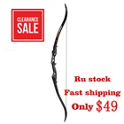 Стрелы из углеродного волокна, черный Рекурсивный лук 30-50 фунтов 56 дюймов, для охоты, колчан