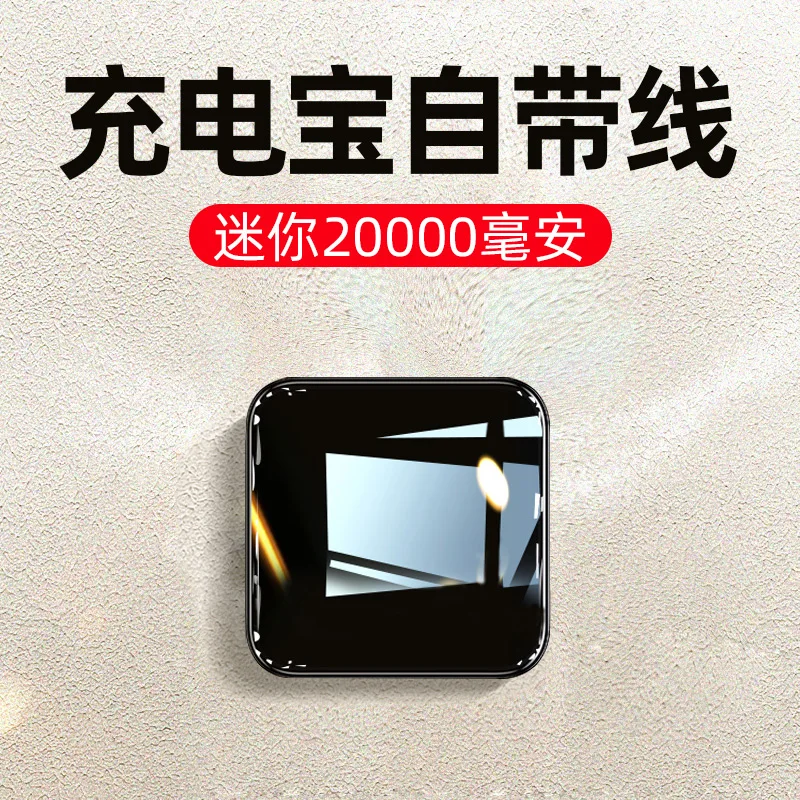 

5V 20000 /, Chargre Mobile power