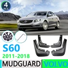 Брызговики для Volvo S60, 2011, 2012, 2013, 2014, 2016, 2017, 2018
