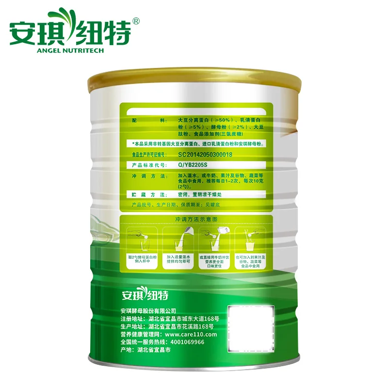 

Angela newt yeast protein powder senile high protein powder nutritional supplements in the elderly