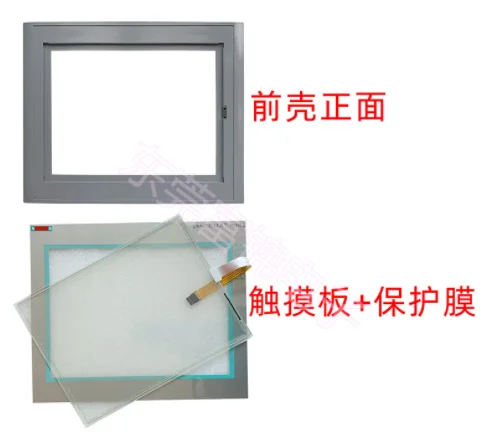 

New 6AV6 644 6AV6644-0AA01-2AX0 MP377-12 Touchpad Touch Glass Touch Screen Protective Film Outer Shell