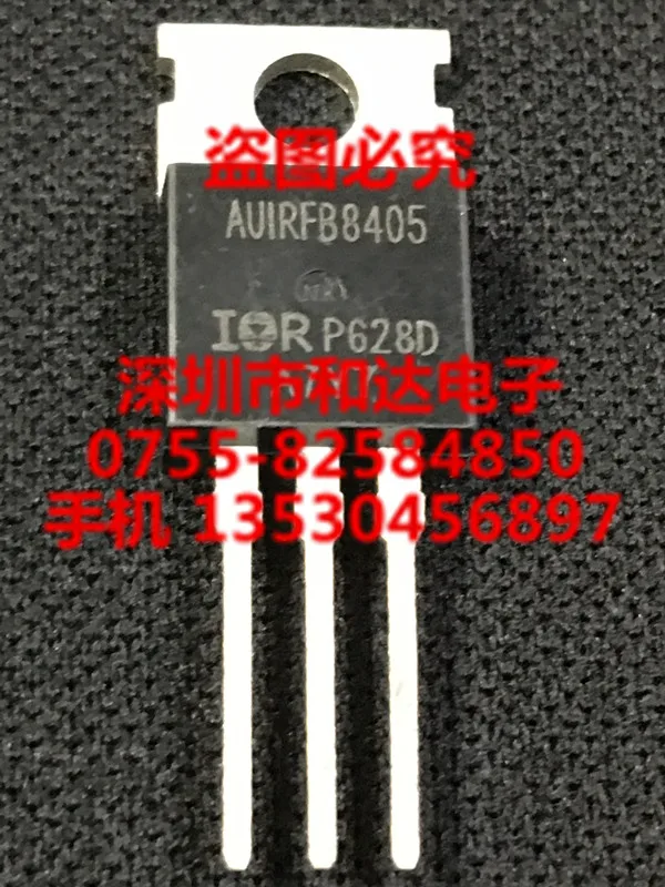 

5 шт. AUIRFB8405 TO-220 40V 120A