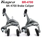 Тормозной суппорт Shimano Tiagra BR-4700, тормозной суппорт для дорожного велосипеда, тормозной суппорт 4700, оригинальные товары Shimano, велосипедные аксессуары