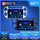EKIY Android автомобильный радиоприемник для Volkswagen Tiguan 1 NF 2006 - 2016 Navi GPS 1280*720 DSP Carplay мультимедийный плеер Авто Стерео DVD BT