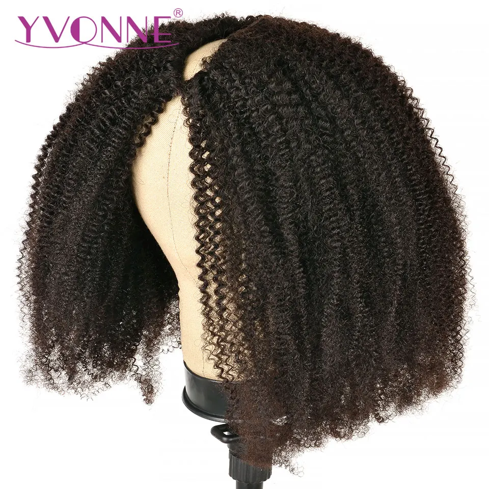 YVONNE 4B 4C Kinky Coily Thin Part Wig Human Hair 100% Brazilian Virgin Hair U Part Wig Natural Color