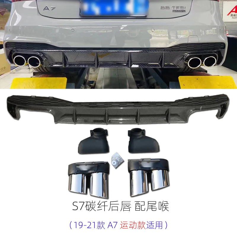 

Suitable for Audi 19-20 A7 Upgraded S7 Rear Lip Four Outlet Tail Throat