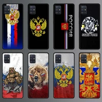 phone case for samsung galaxy a51 a71 a70 a50 a40 a20s a30 a10s a20e a10 a02s a01 silicon back cover russia flag national %e2%80%8bbea