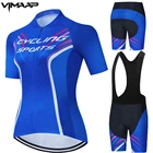 Модный женский профессиональный комплект Джерси для езды на велосипеде, женская летняя велосипедная одежда, одежда для езды на горном велосипеде, форма для езды на велосипеде, быстросохнущая 5D подкладка