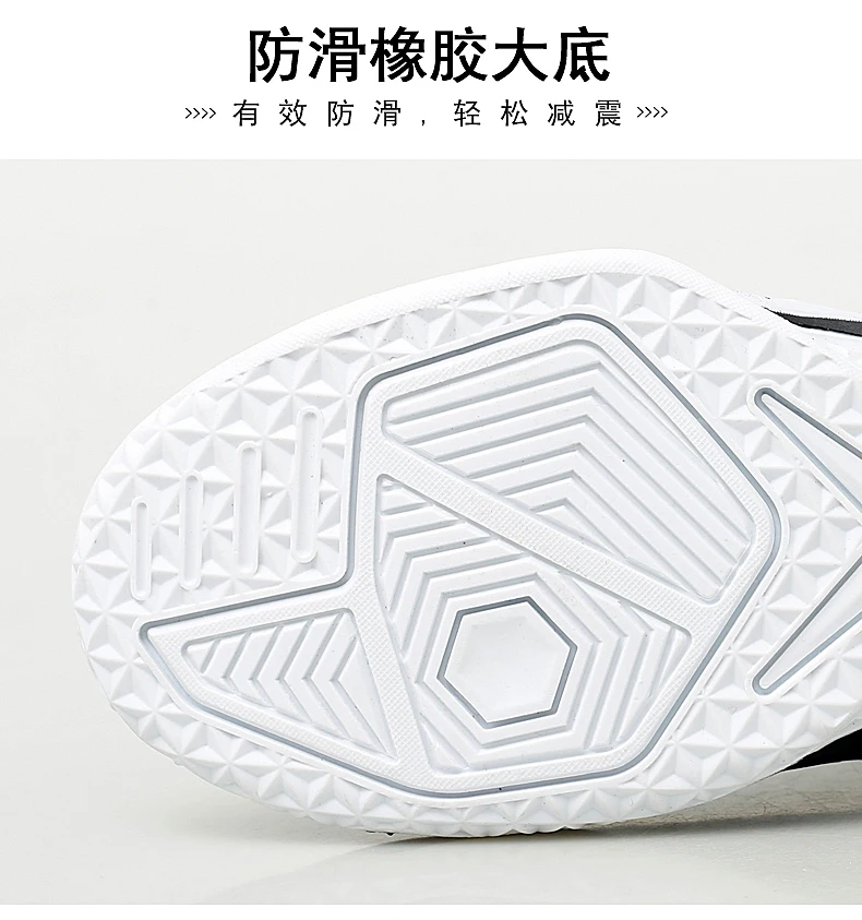 Basket Homme, мужские баскетбольные кроссовки Jordan, женские кроссовки Ultra Boost, спортивная обувь для мальчиков и девочек, фитнес-кроссовки размера плюс 36-45