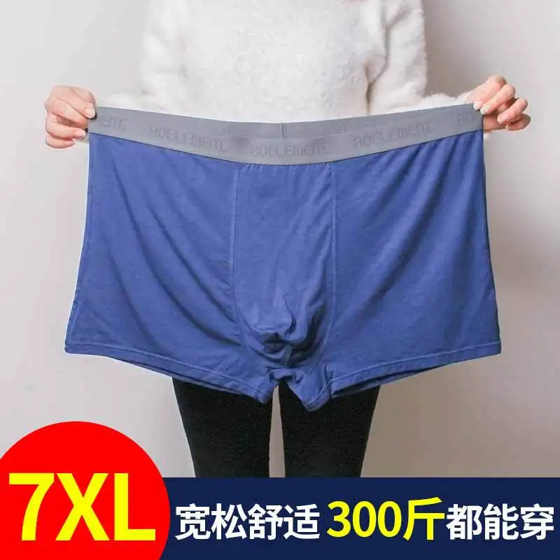 

BOBTXS 1pc Mens Underwear Man Loose Men's Underpants Soft Pants Big Boxers Solid Modal Brand Shorts Ice Silk Plus Large Size 7XL