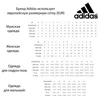 Изображение товара 2