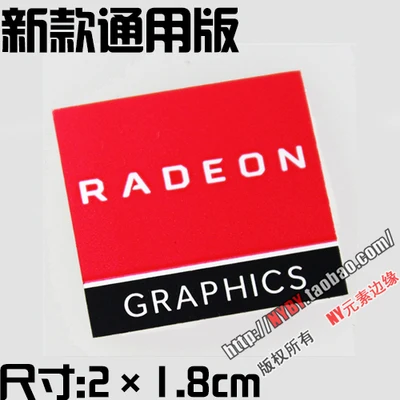 Видеокарта AMD RX VEGA ATI Мультиэкран HD уникальный crossfire наклейка этикетка с логотипом