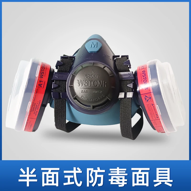 Противогаз автомобильная краска распылительная защитная маска противопылевая