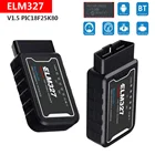 Сканер OBDII OBD2, считыватель кодов для VOLVO XC90 XC40 XC30 XC60 S80 S90 S60 Bluetooth ELM327, устройство для определения крутящего момента двигателя