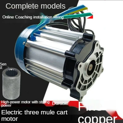 

Двигатель с четырьмя отверстиями и постоянным магнитом, синхронный бесщеточный трехколесный двигатель высокой мощности постоянного тока, ...