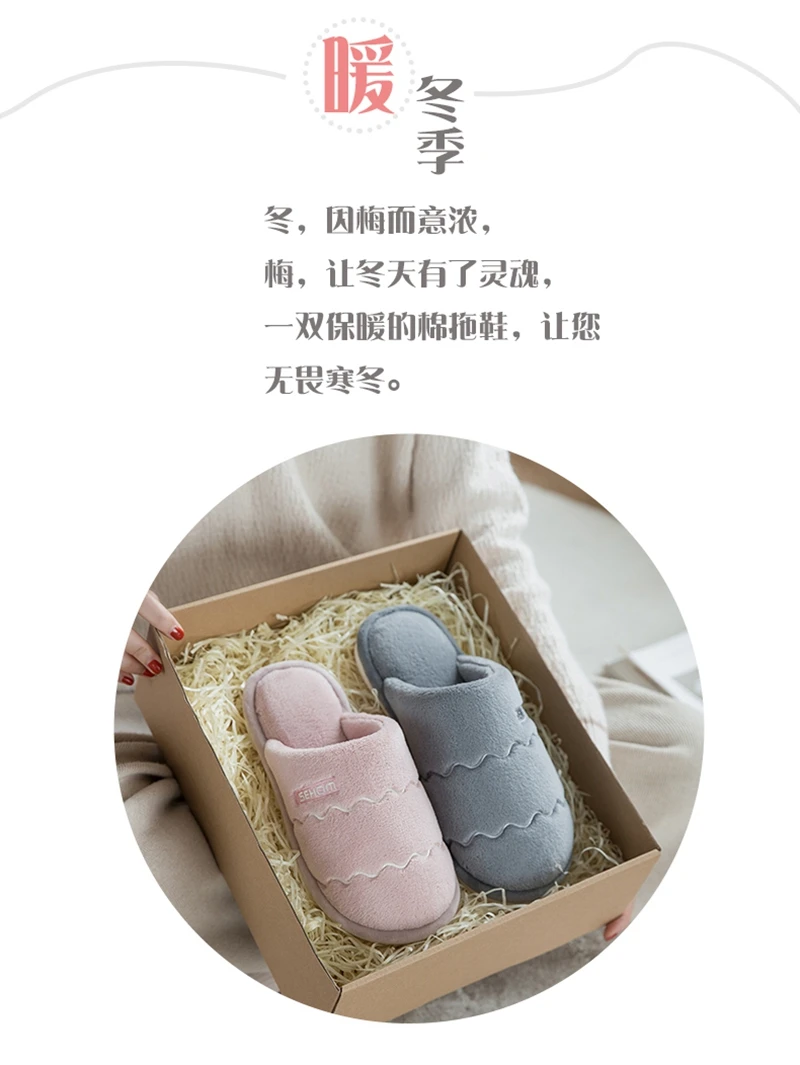 Women Winter Home Slippers Solid Non-slip Warm Indoors Bedroom Floor Shoes Plush Slippers Couple Faux Fur Slides Flip Flops