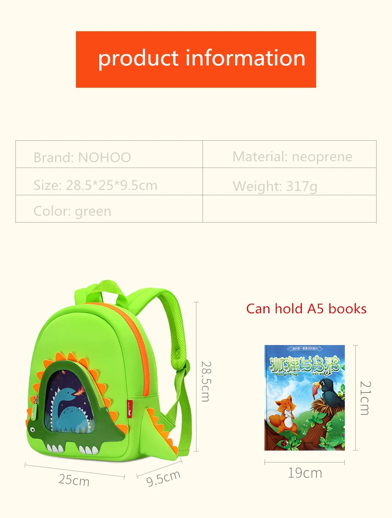 NOHOO портфель школьный 3D мультфильм животных школьные сумки Высокого качества прозрачный водонепроницаемый