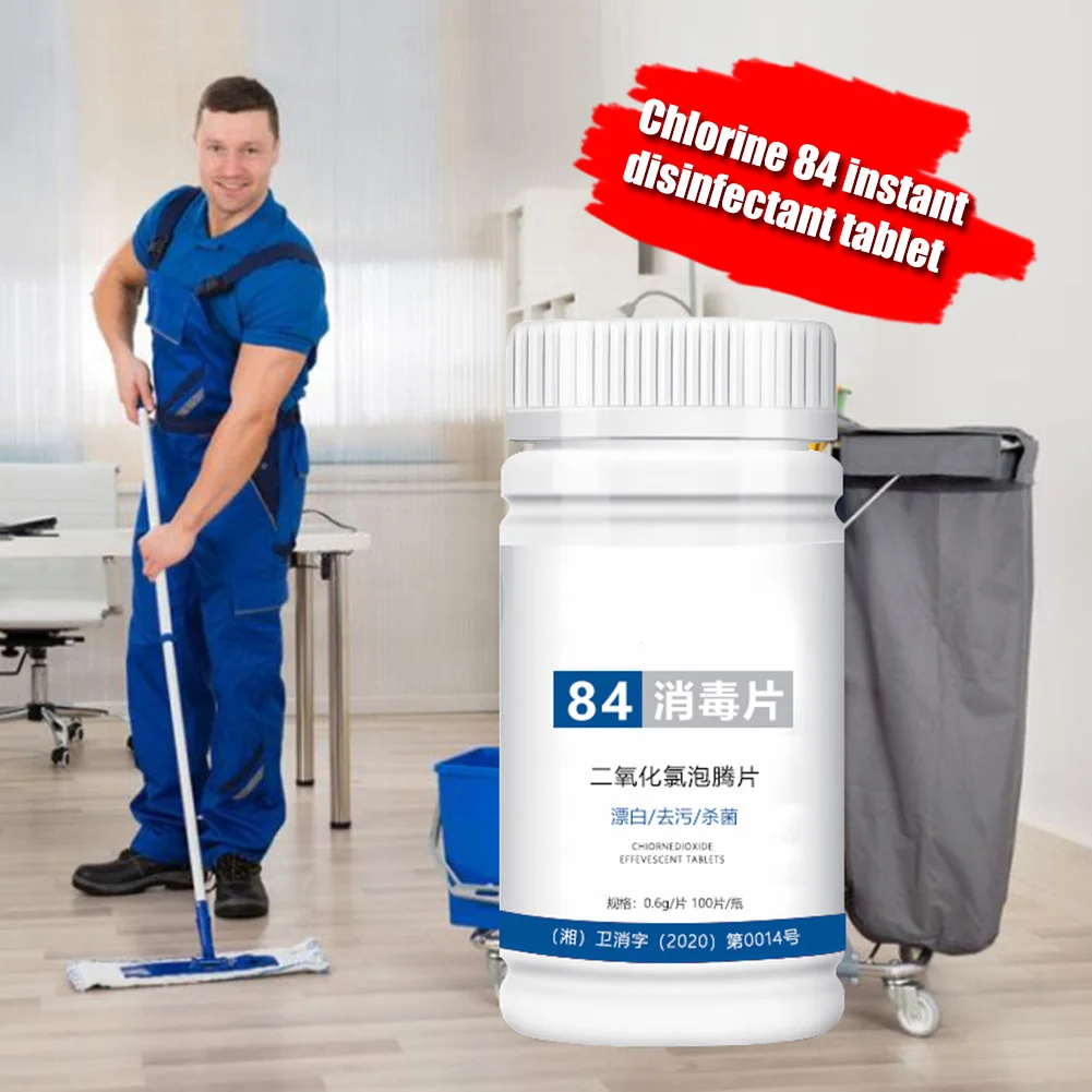 100 шт таблетки для мгновенной дезинфекции бассейна 84 диоксид шипучие | Дом и сад