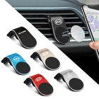 Магнитный автомобильный держатель для телефона, металлическая подставка в форме полосы, автомобильное крепление для GPS для Suzuki, Jeep, Skoda, Seat, Peugeot, Renault, Infiniti, BMW, Audi, KIA