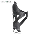 Держатель для велосипедной бутылки TWTOPSE Pro 3K T800, карбоновый держатель для бутылки для триатлона, горного велосипеда, фляжка, аксессуары