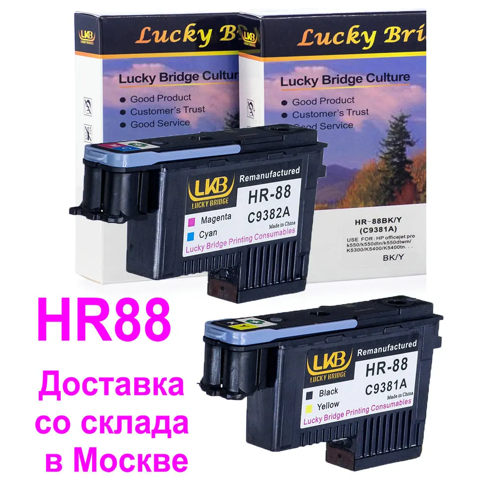 Картридж для принтера CK HP88 Восстановленный чернильный картридж C9381A C9382A 88XL Officejet