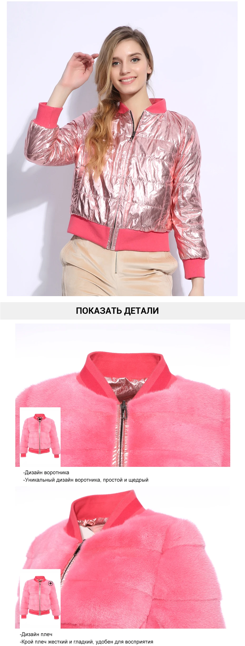Повседневное розовый маленький Меховая куртка норки пальто с мехом импортные настоящий пальто с мехом короткие Бейсбол Норковые Шубы Мода Настоящее Меховая куртка