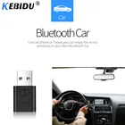 Автомобильный адаптер Kebidu с Bluetooth 5,0, беспроводной музыкальный приемник с разъемом AUX 3,5 мм, USB мини-приемник для Авторадио, стерео
