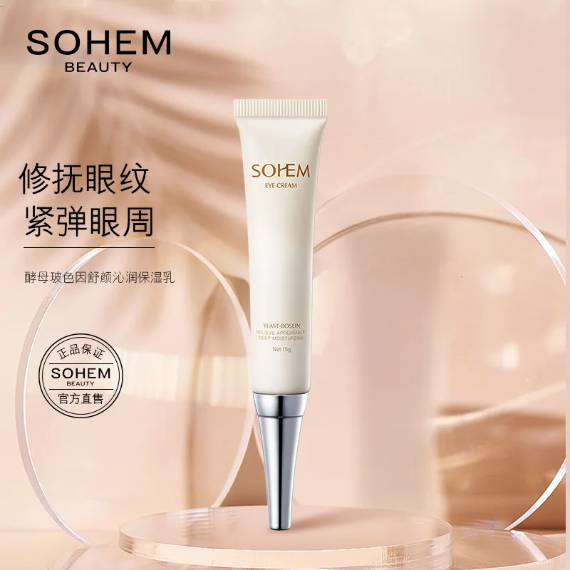

SOHEM дрожжевой успокаивающий крем для глаз Bose Yin 15 г Сыворотка для лица