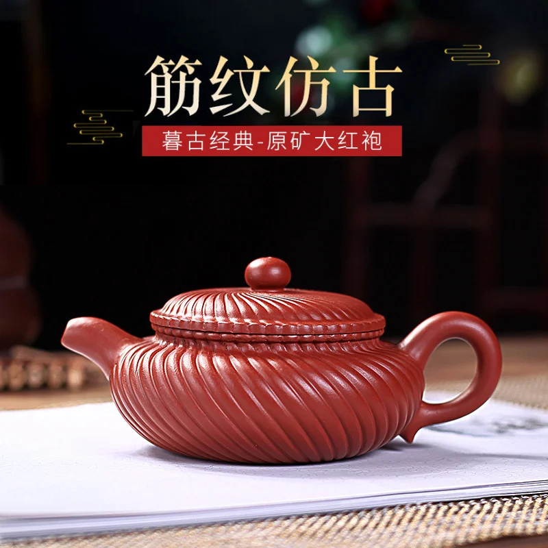 

Yixing rib pattern antique purple sand teapot tea set raw ore Dahongpao all manual brocade bag tea set household tea making