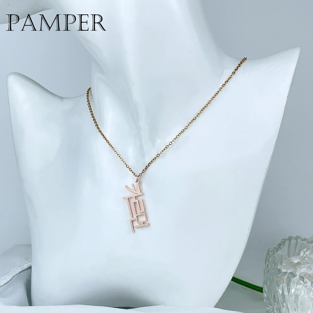 

PAMPER Customized Vertical Korean Name Dangle Pendant Nameplate Personalized Chain Necklace Stainless Steel Women Jewelry Gift