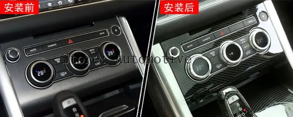 Карбоновая стильная ABS пластиковая центральная консоль панель переменного тока