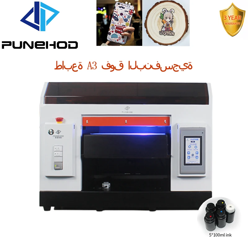 PUNEHOD A3 УФ принтер для чехлы телефонов с принтом машины 6 цветов cmyk + ww 5*100 мл