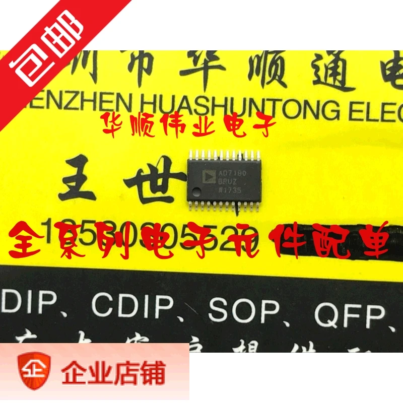 

AD7190BRUZ AD7190 TSSOP-24 AD7190BRU