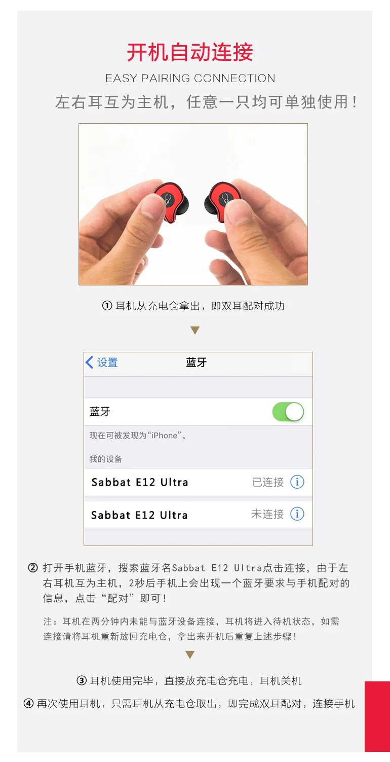 Sabbat E12 Ultra TWS Bluetooth Qualcomm v5.0 наушник aptX спортивные Hi-Fi стерео наушники с шумоподавлением Беспроводные наушники PK x12