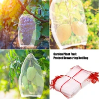 100 pcs garden netting bags reusable nylon protection bag against insect birds for protecting fruit flower plant garden supplies