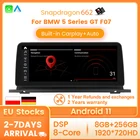 Автомобильный мультимедийный плеер 8G + 256G! 12,3 
