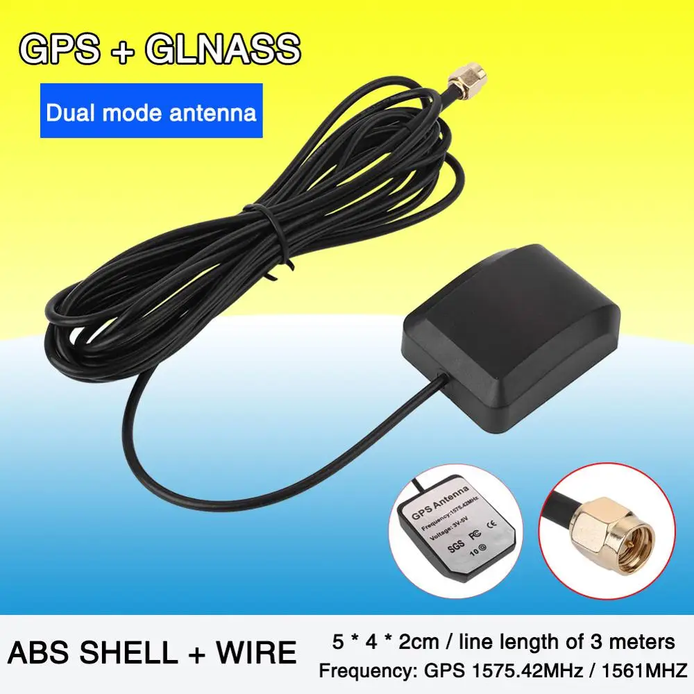 Антенна Разъем премиум качества GPS активная антенна 300 см усиление универсальная