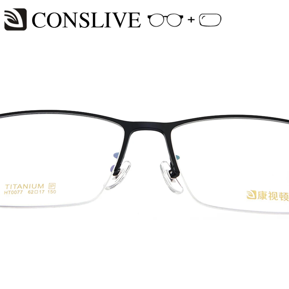 Очки по рецепту мужские титановые большие головы (PD 70 +) Большие прогрессивные