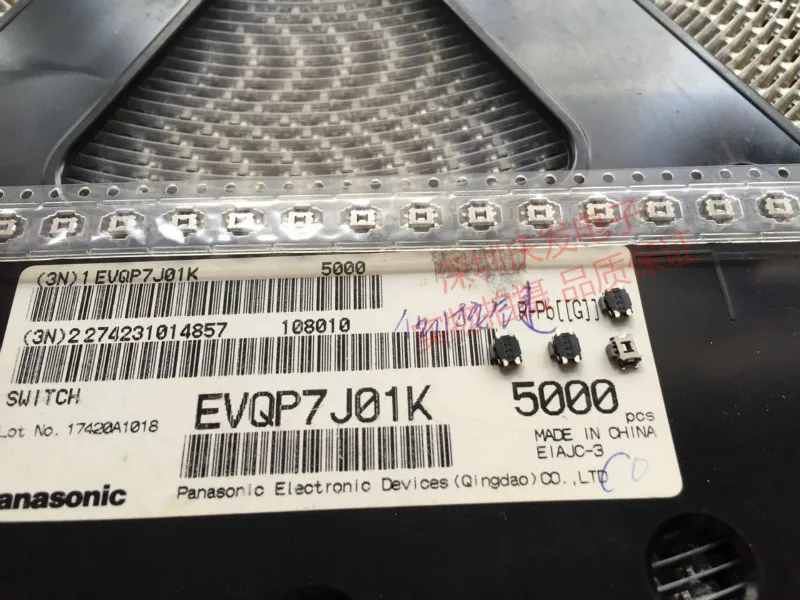 

Японский EVQP7J01K маленькая черепаховая сенсорная переключатель, Боковая кнопка, коммутатор для цифровой камеры