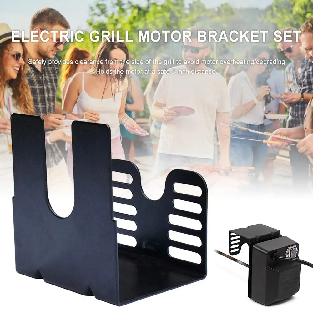 Электрический мотор-гриль кронштейн набор принадлежности для барбекю
