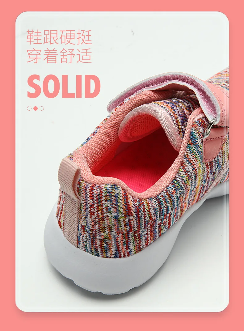 

autumn spring baby toddler sneakers sports shoes 2-8 years old girls leisure hook loop children girls boys shoes breathable kids