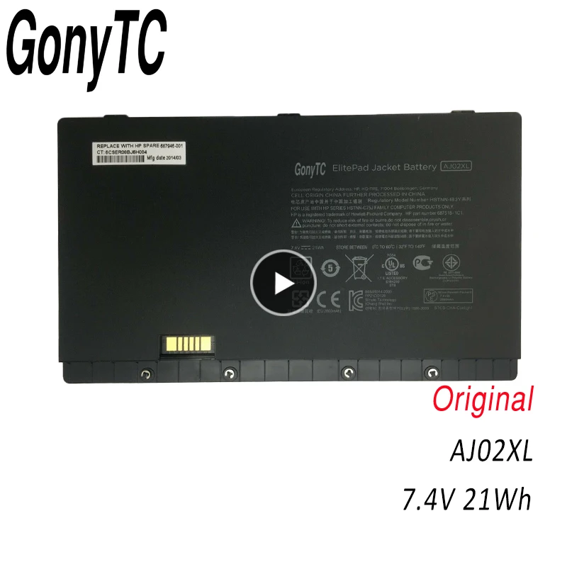 GONYTC AJ02XL HSTNN C75J Оригинальный аккумулятор для ноутбука HP ELITEPAD 900 G1 687518