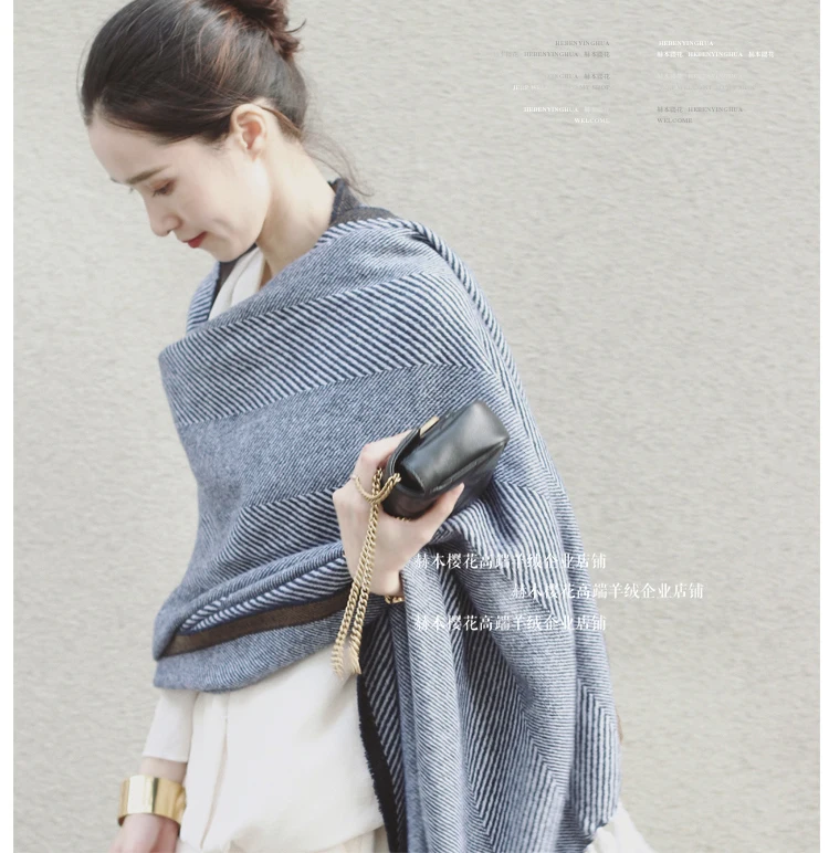 Кашемировая шерсть большой платок классический осенне-зимний теплый утолщенный плюс северный простой полосатый шарф для женщин.