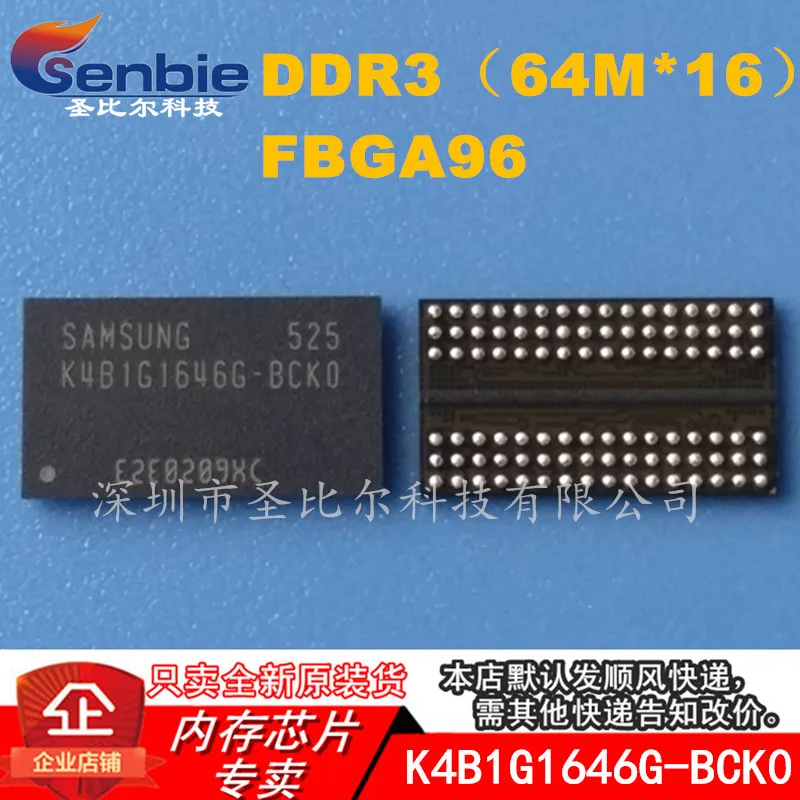 Новинка 10 шт. K4B1G1646G BCKO BCK0 FBGA96 DDR3 Memory IC|Запасные части| |