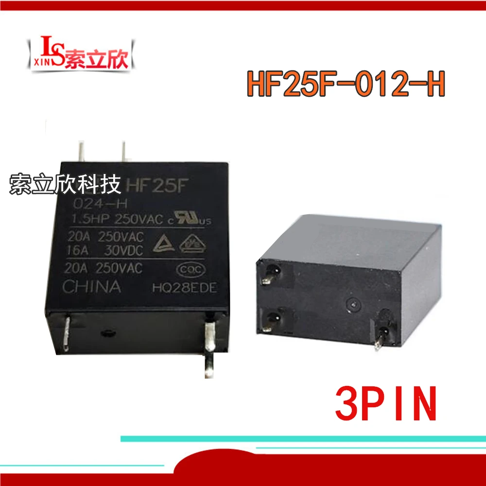 5 шт./лот 100% оригинальное новое реле HF25F 012 H 12 В постоянного тока 024 24 в HF25F012H 3